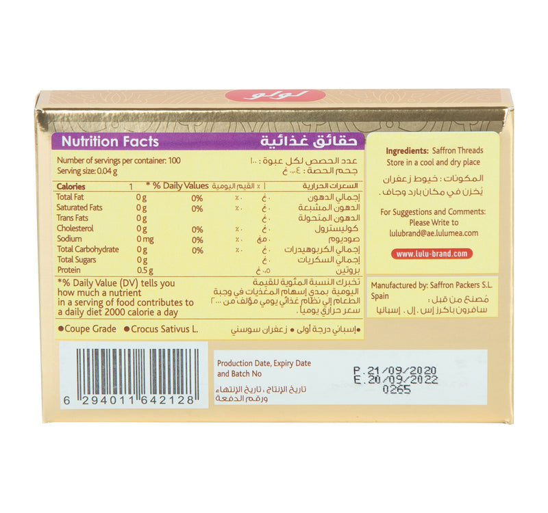 LuLu Saffron 4 g