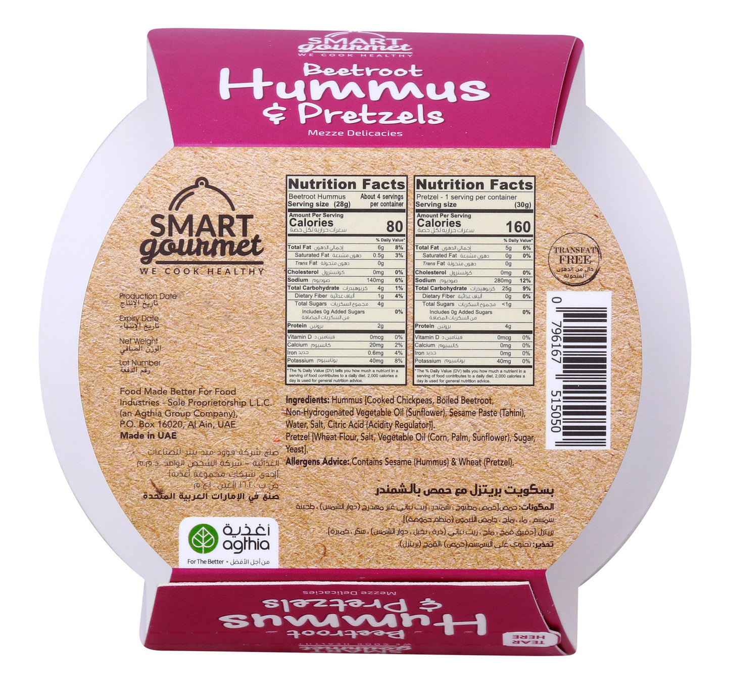 Smart Gourmet Beetroot Hummus & Pretzels 140 g Sultan Center