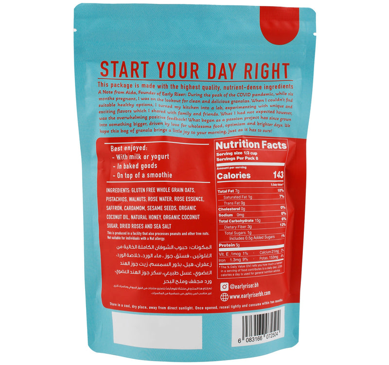 Early Riser Ogaily Granola 250 g
