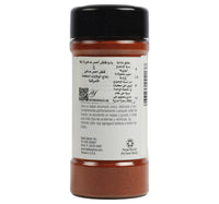 Badia Smoked Paprika 56.7 g