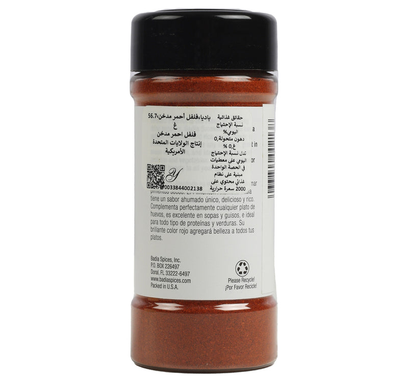 Badia Smoked Paprika 56.7 g