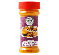مسحوق الكركم من شركة المعتوق 80 جرام
