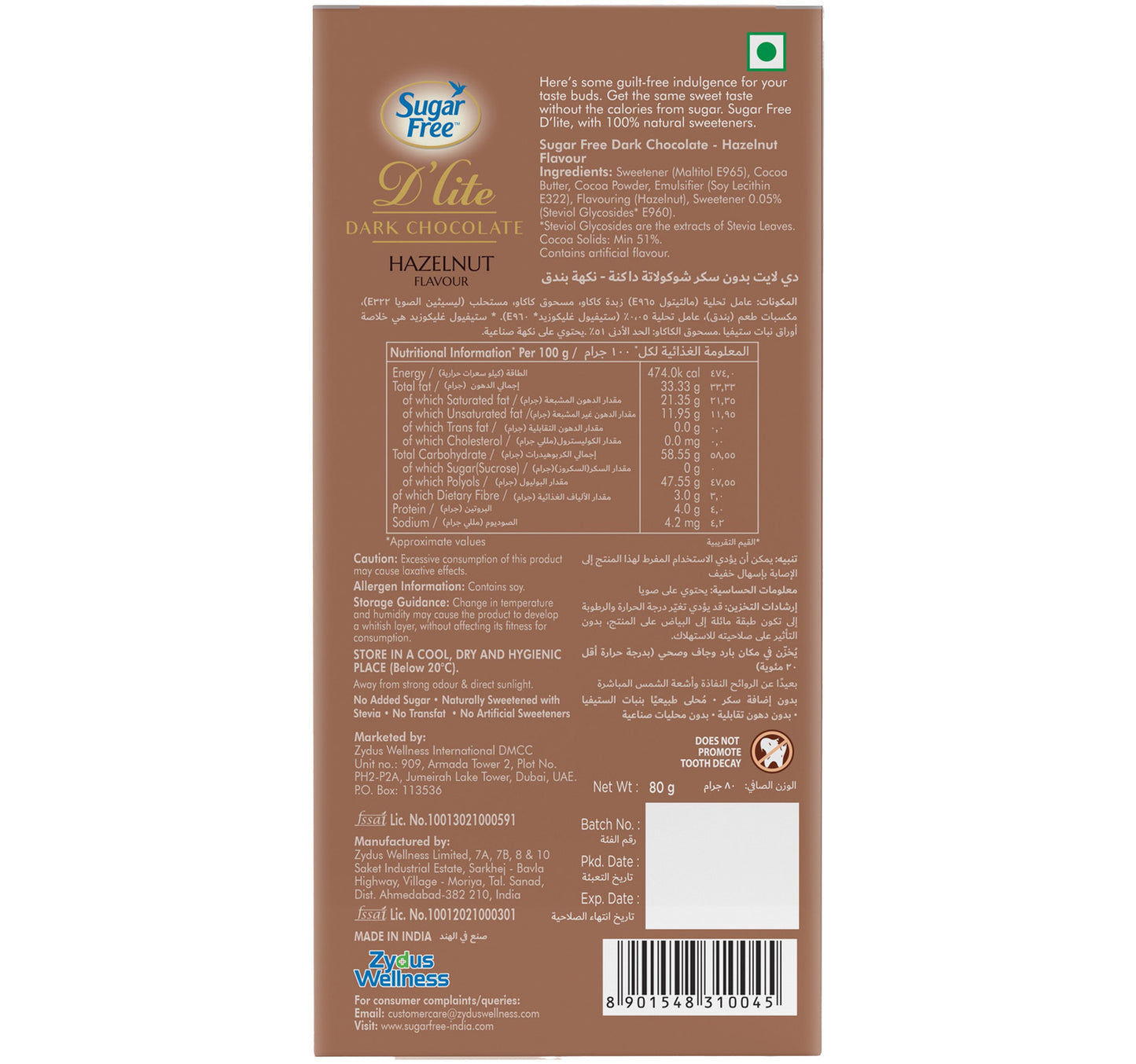 Sugar Free D'lite Hazelnut Dark Chocolate 80 g