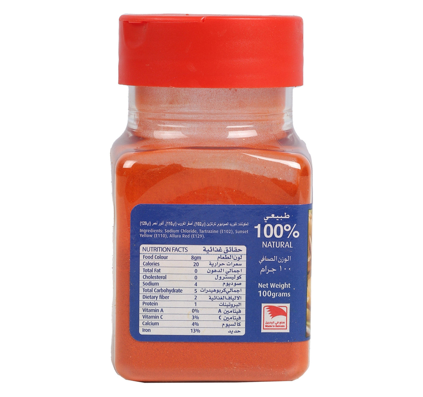 Al Fares Food Colour 100 g Lulu Hypermarket