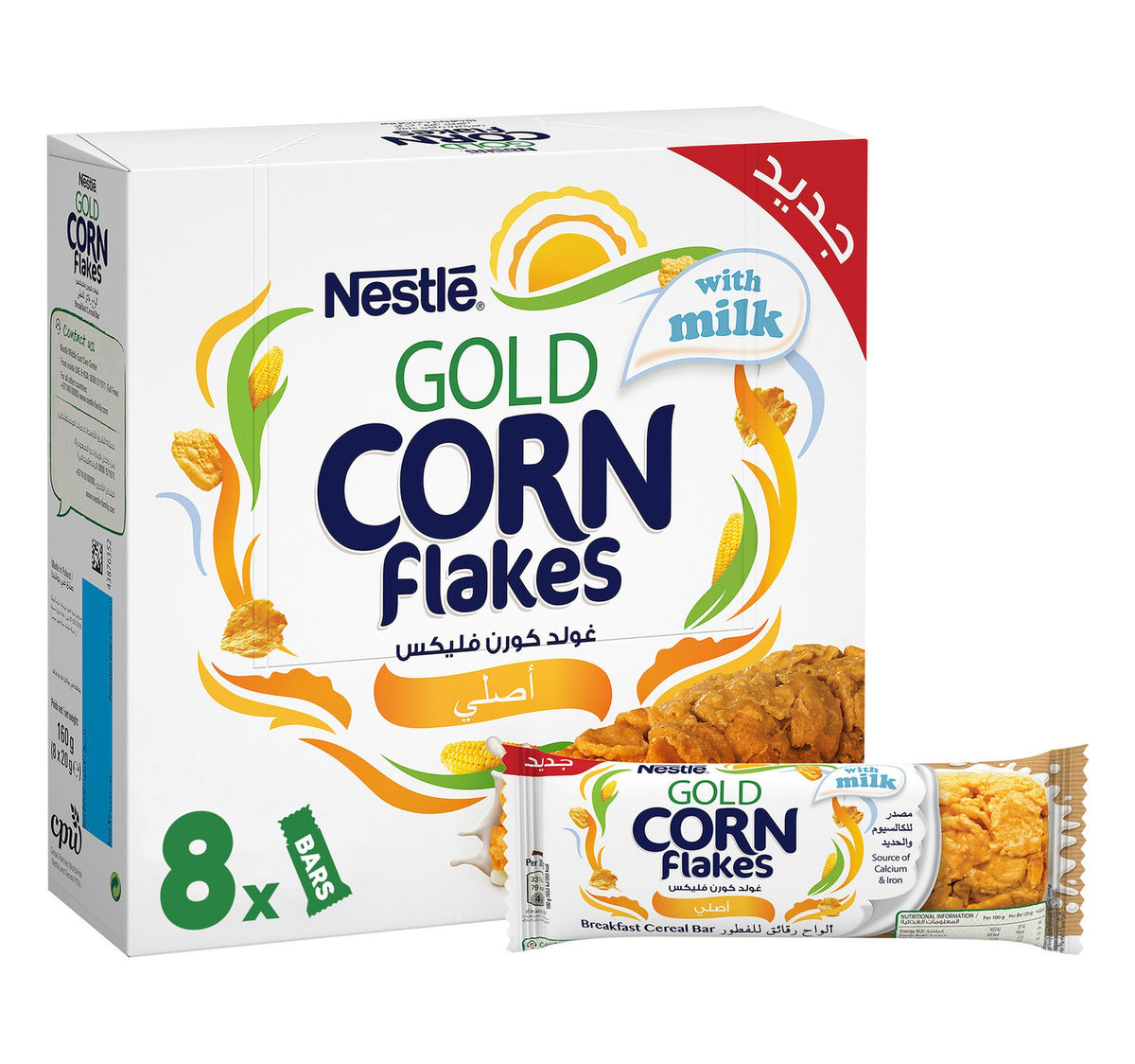 Nestle Gold Cornflakes Original Cereal Bar 8 x 20 g Lulu Hypermarket