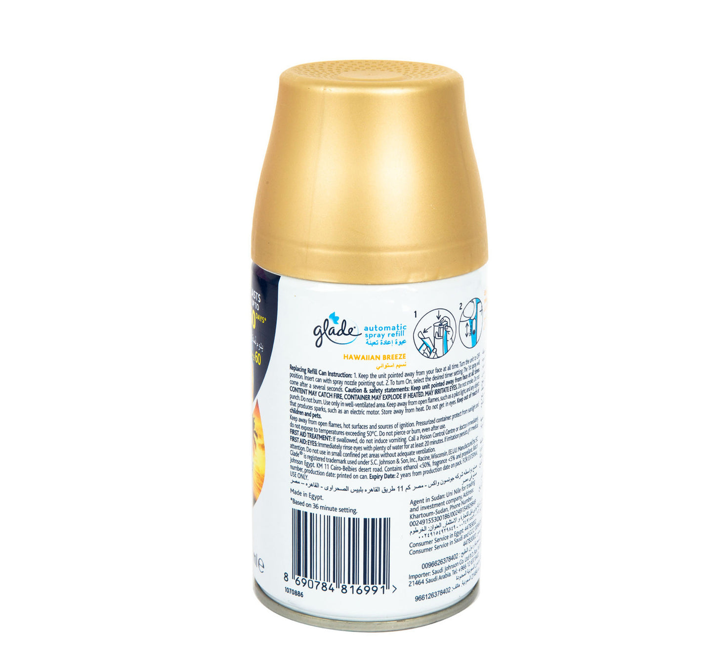 Glade Hawaiian Breeze Automatic Refill 175 ml