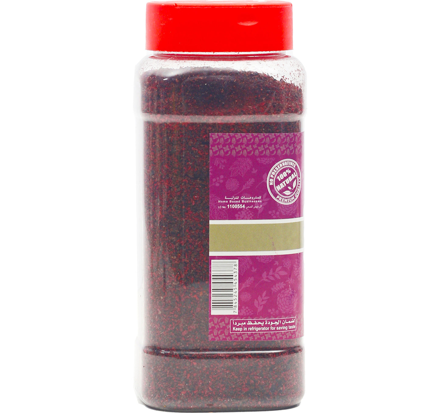Al Matooq Sumac 200 g