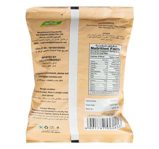 Faani Butter Murukku 200 g