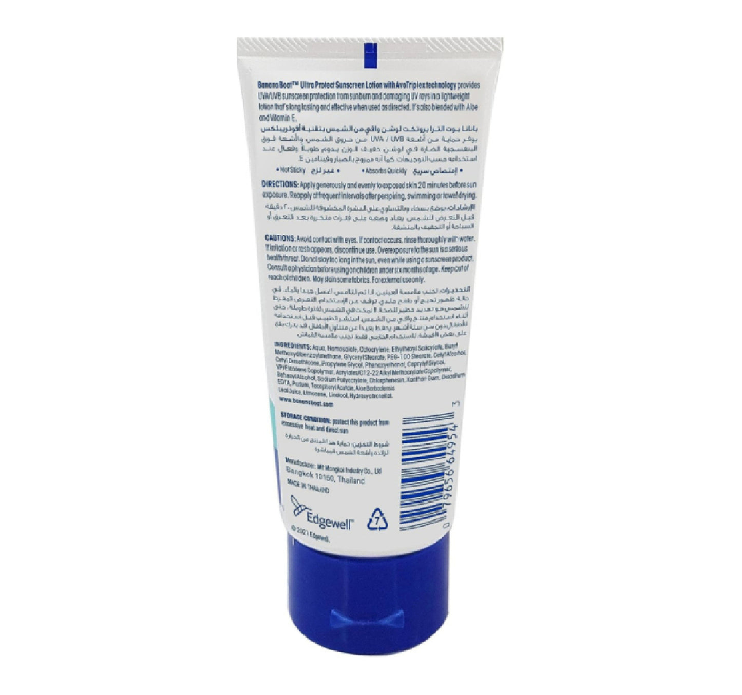 Banana Boat Ultra Protect Sunscreen Lotion With Aloe Vera SPF50 PA+ 90 ml