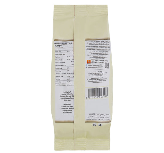 Al Rifai Cheese Cashews 160 g