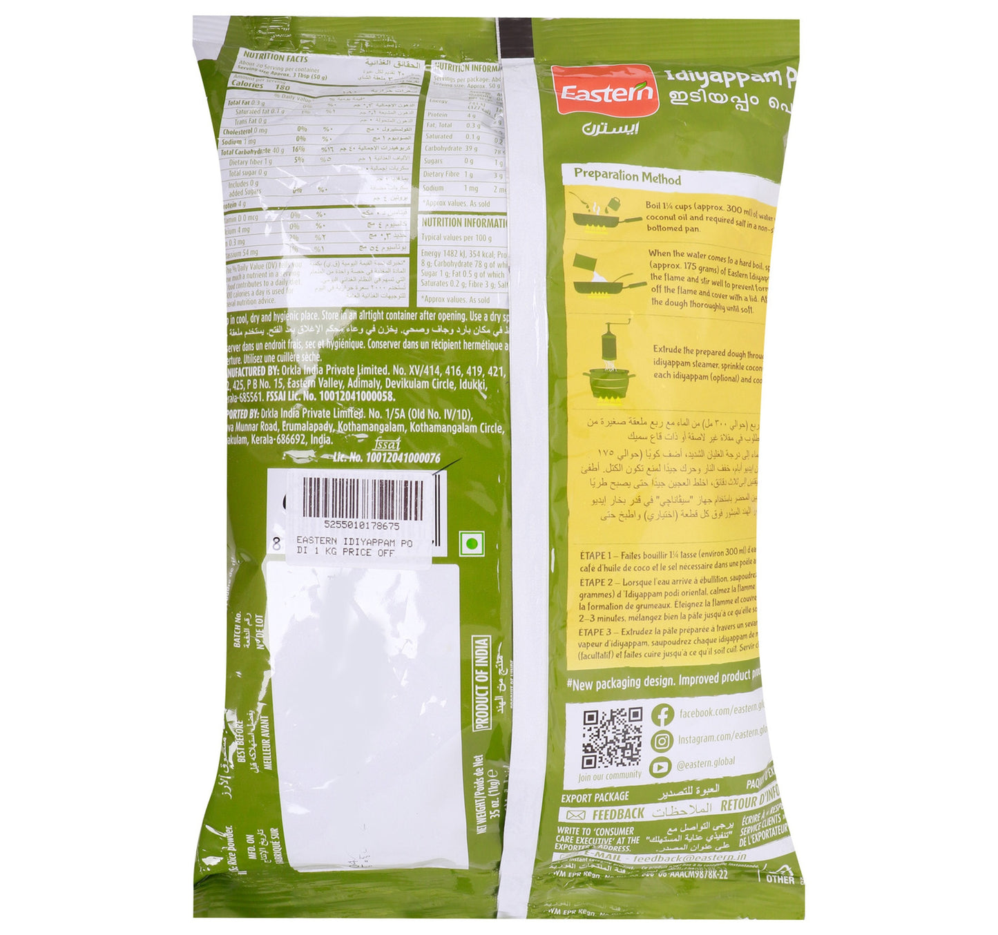 Eastern Idiyappam Podi Value Pack 1 kg Lulu Hypermarket
