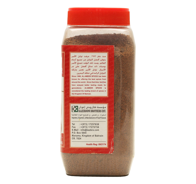 Al Ameer Nutmeg Powder 300gm