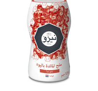 Nezo Extra Fine Iodized Table Salt 125 g