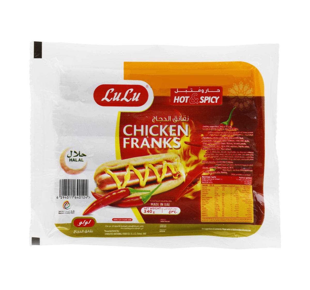 Frangosul Chicken Franks 3 x 340 g