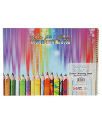 كتاب رسم ملون من سينار لاين، قطعة واحدة