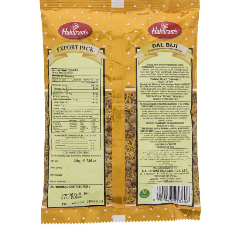 Haldiram's Dal Biji 200 g