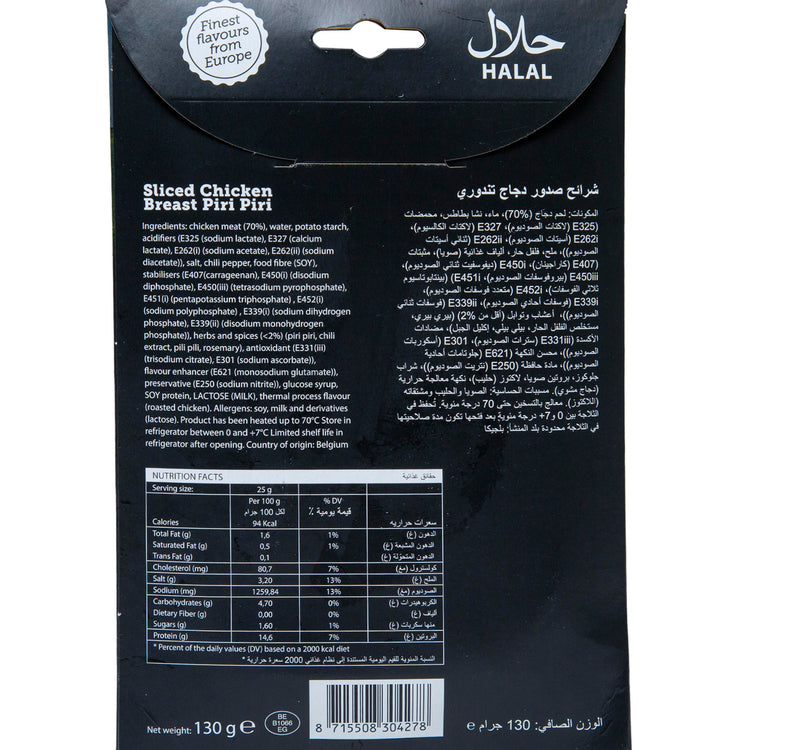 Euro Gourmet Sliced Chicken Breast Piri Piri 130 g