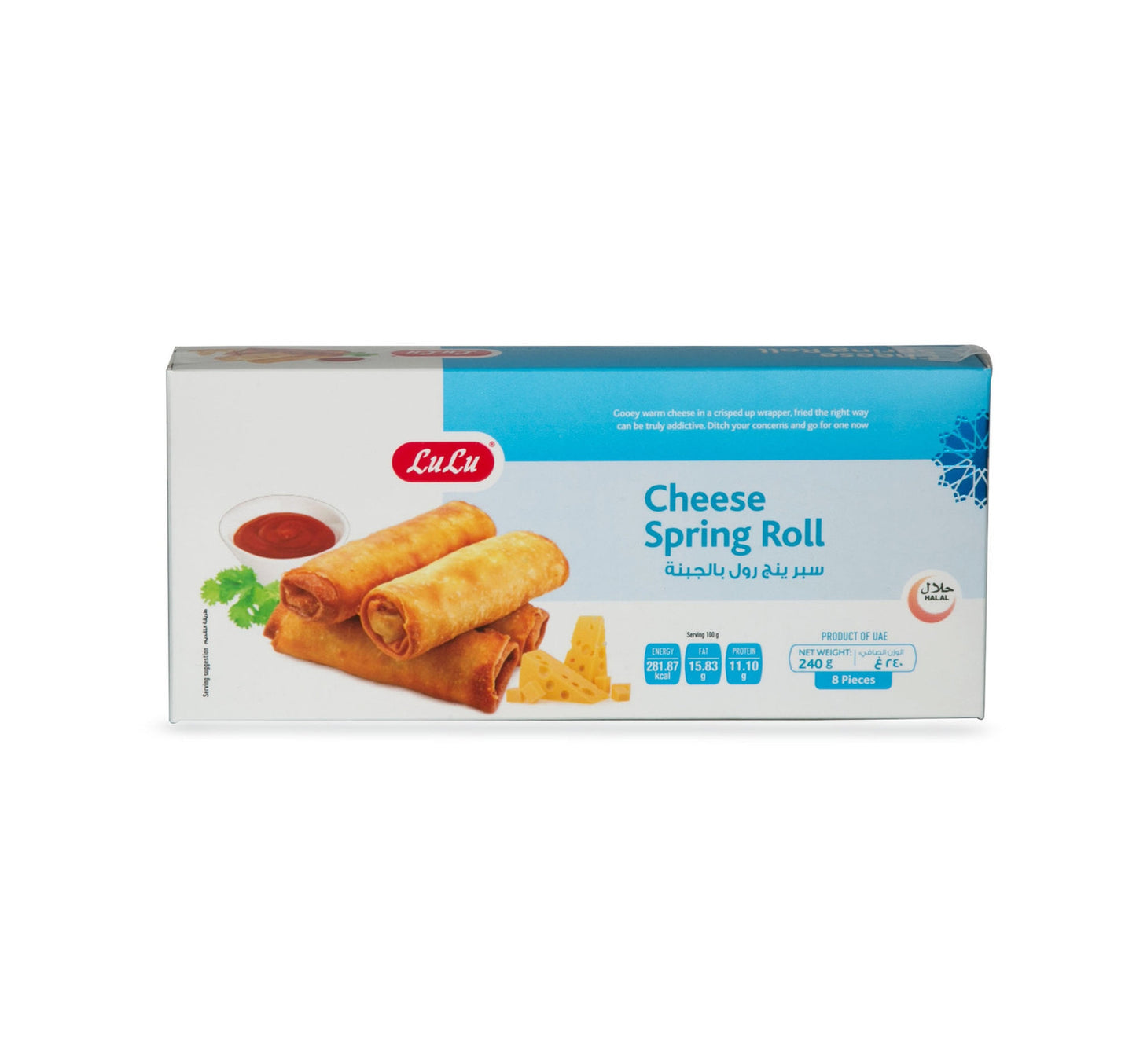 Fry's Vegan Chicken Strips 380 g Lulu Hypermarket