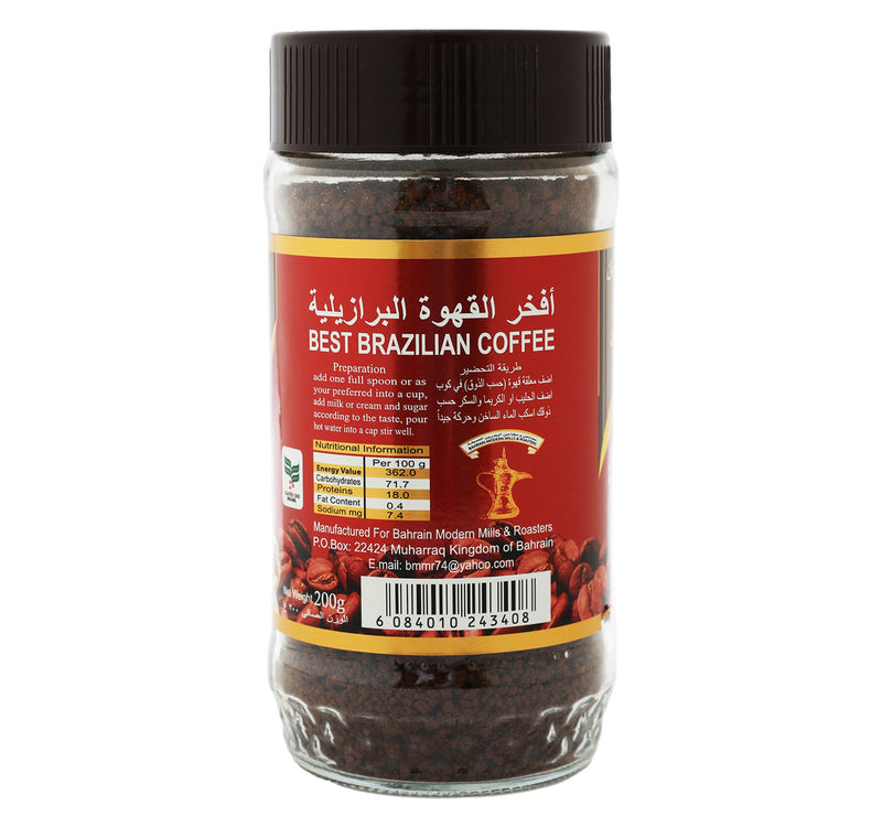 Arlistan Inst.Coffee 200g