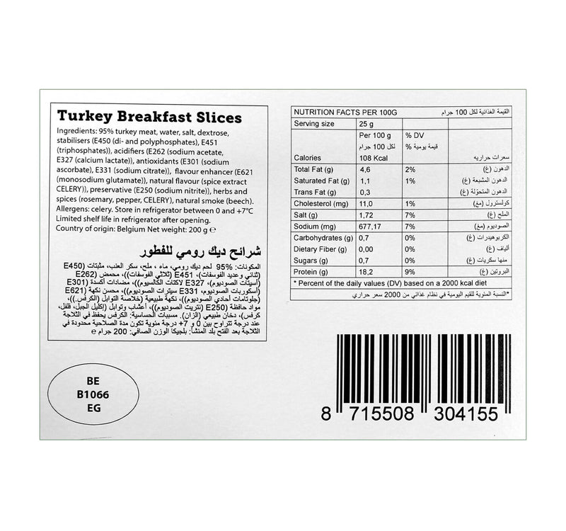 Euro Gourmet Turkey Breakfast Slices 200 g