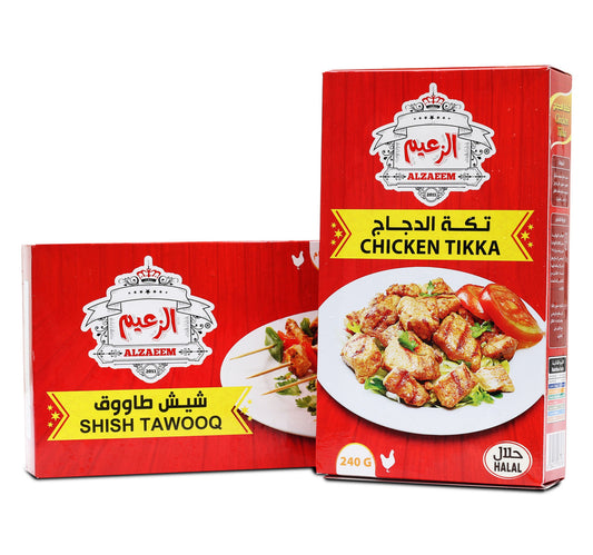 Al Zaeem Beef Kabab 2 x 500 g