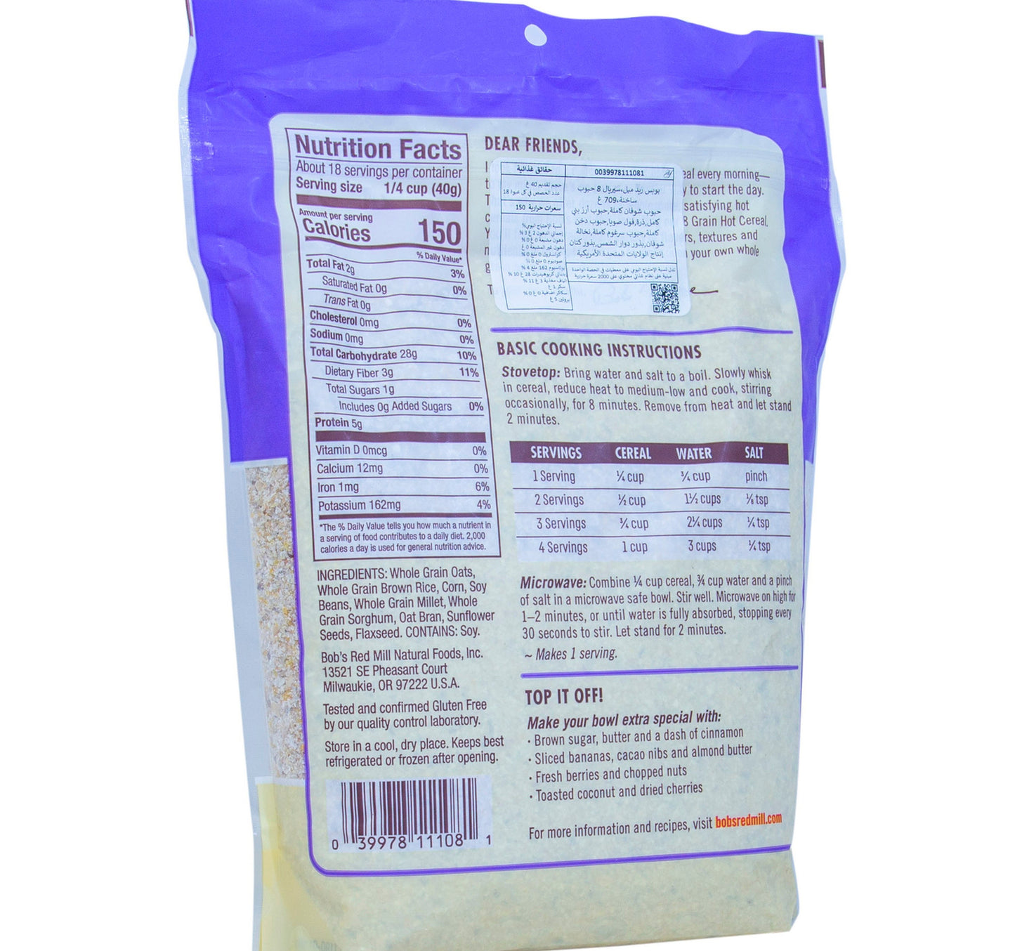 Bob's Red Mill 8 Grain Hot Cereal 709 g