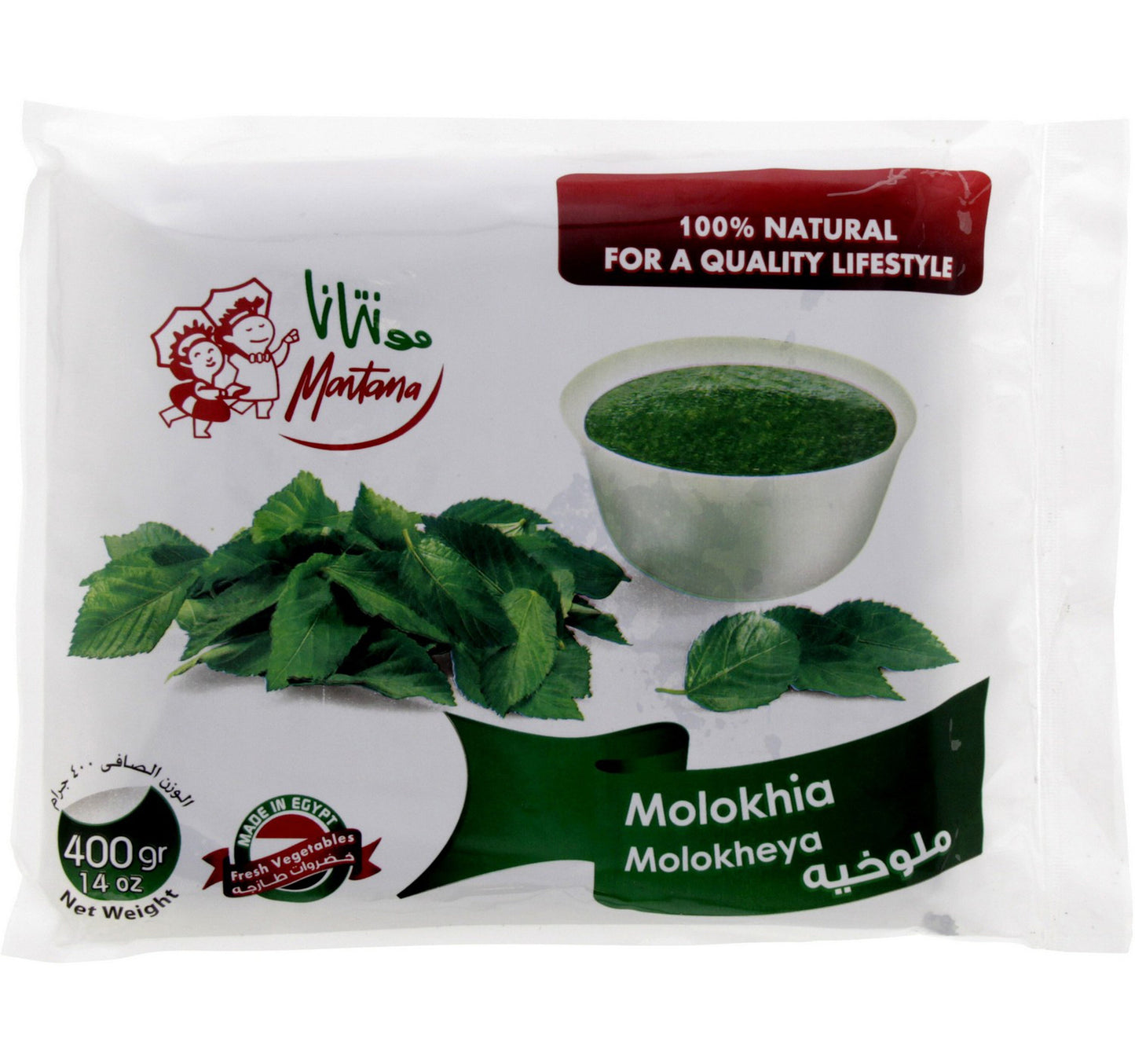 Montana Molokhia 400 g Lulu Hypermarket