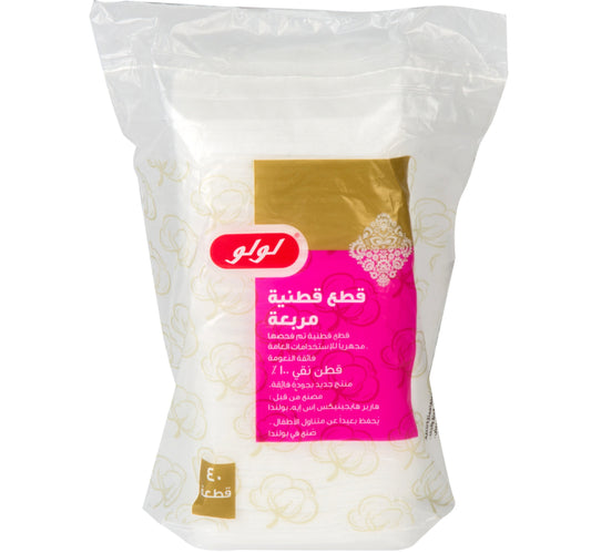 LuLu Cotton Square Pads 40pcs