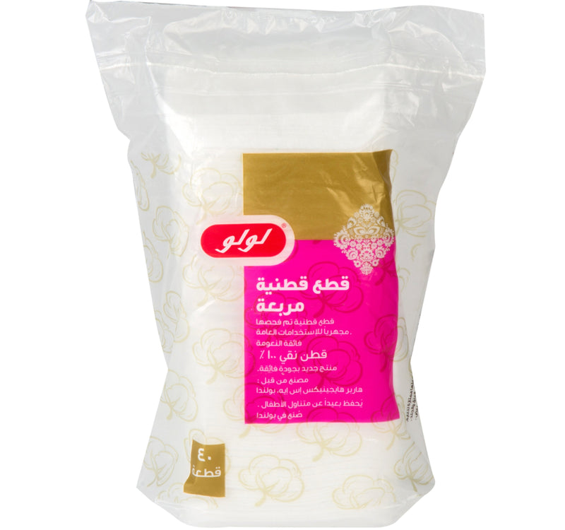 LuLu Cotton Square Pads 40pcs