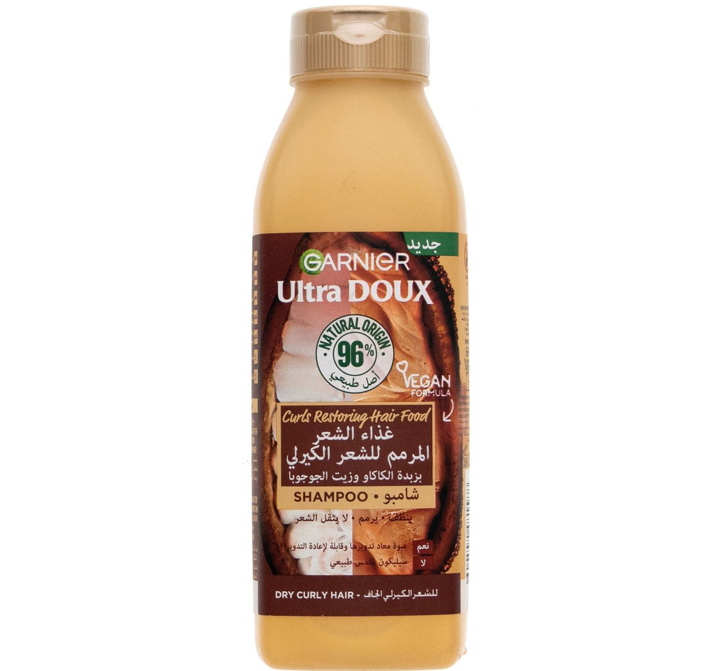 Garnier Ultra Doux Curls Restoring Hair Food Shampoo 350 ml