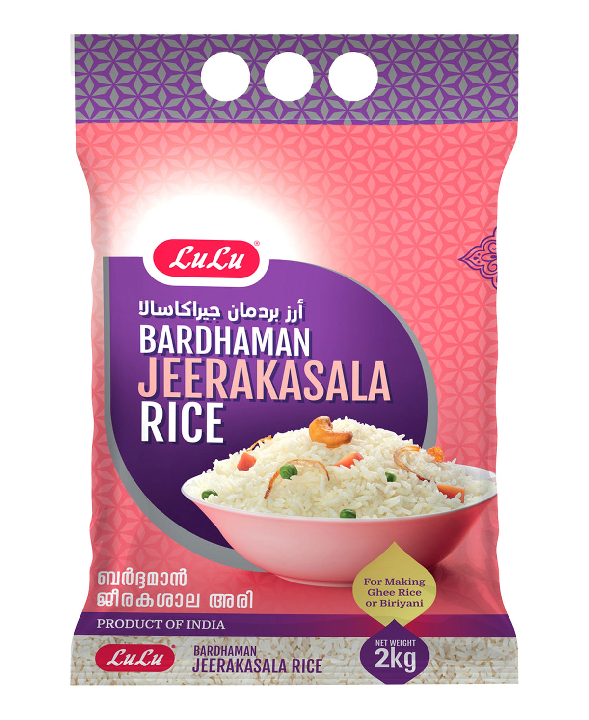 LuLu Bardhaman Jeerakasala Rice 2 kg Lulu Hypermarket
