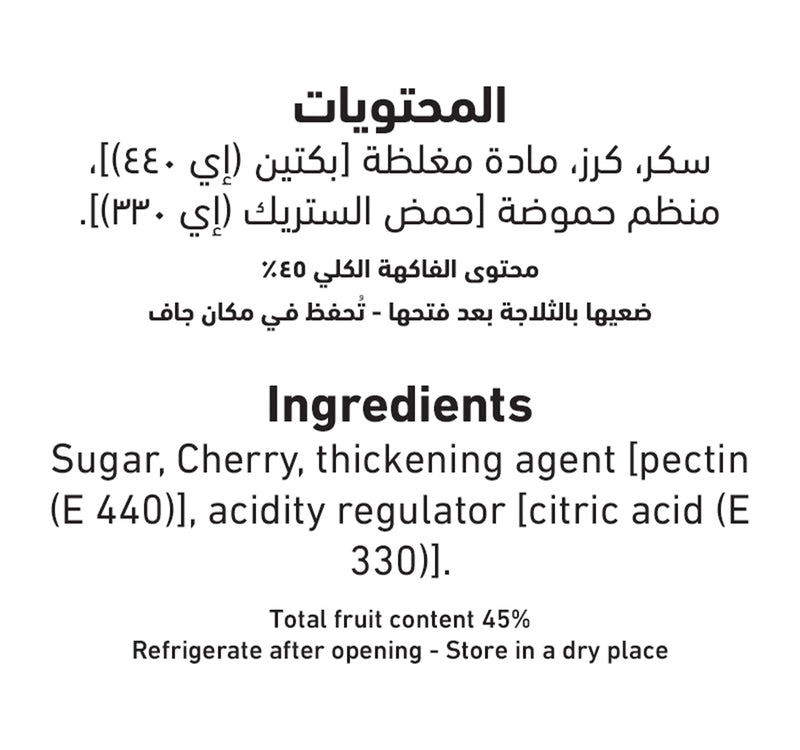 Al Alali Cherry Preserve 400 g