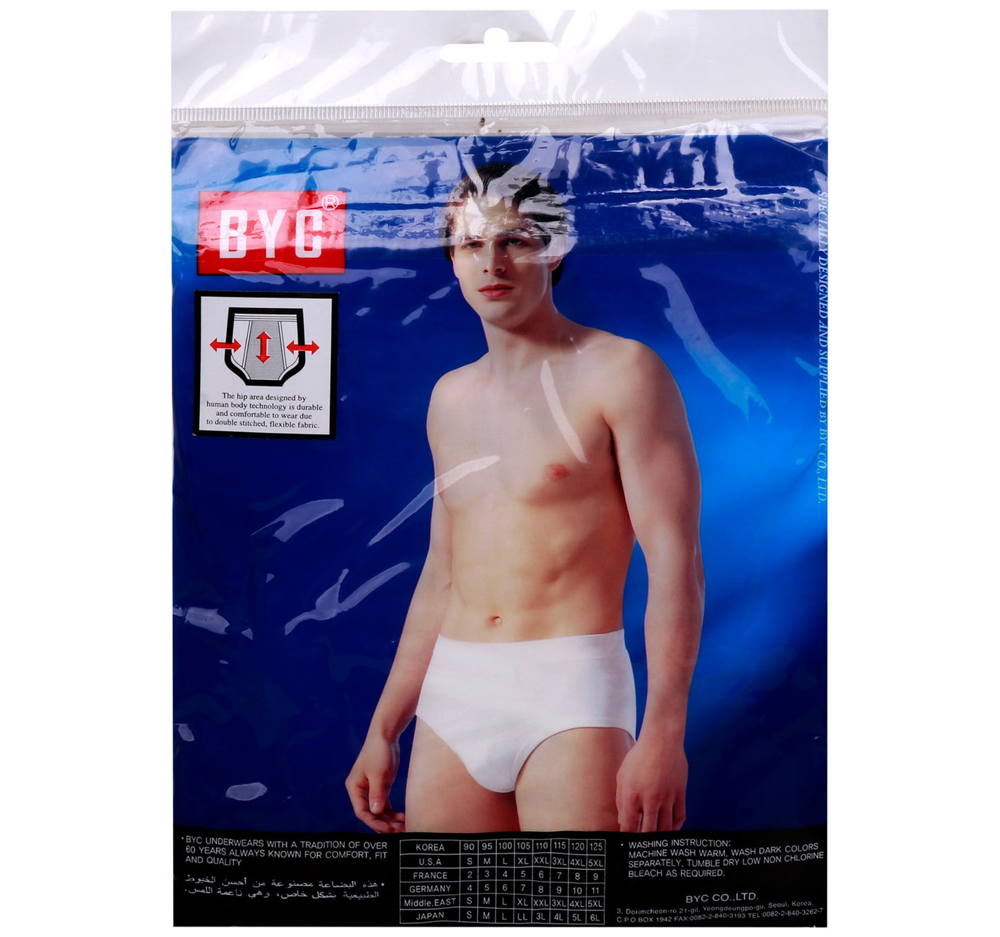 B.Y.C. Cotton Men's Brief, L, 111MB/1201