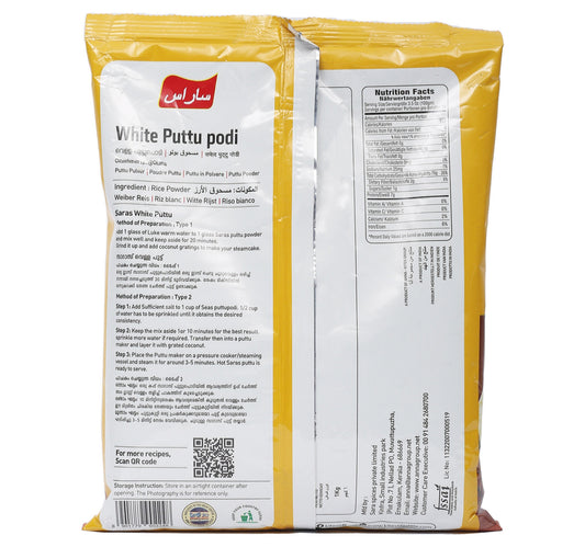 Saras White Puttu Podi Roasted 1 kg Lulu Hypermarket