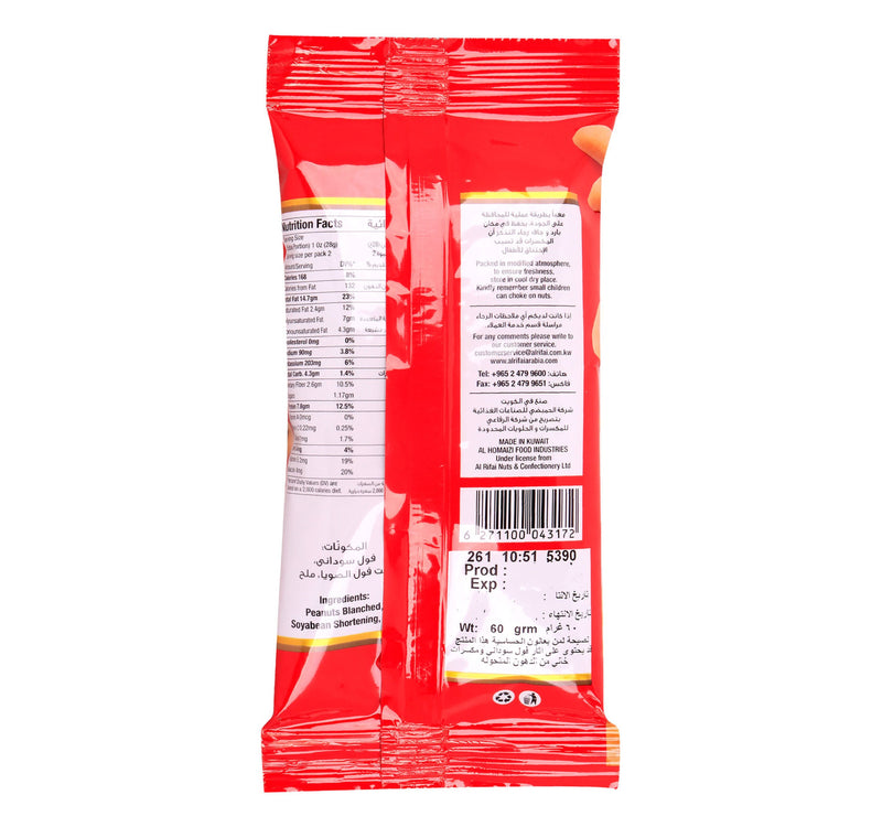 Al Rifai Salted Peanuts 60 g