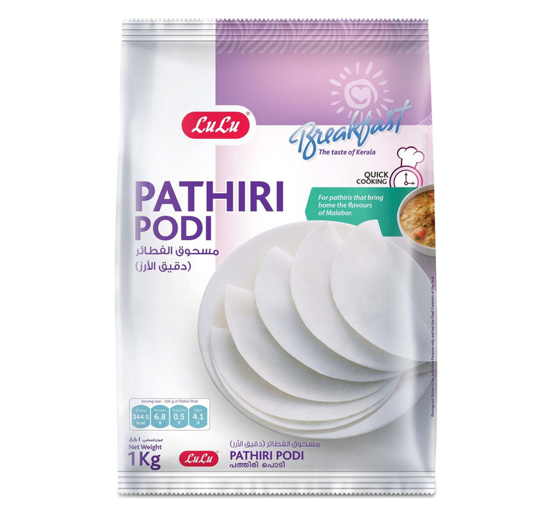 LuLu Pathiri Powder 1 kg Lulu Hypermarket