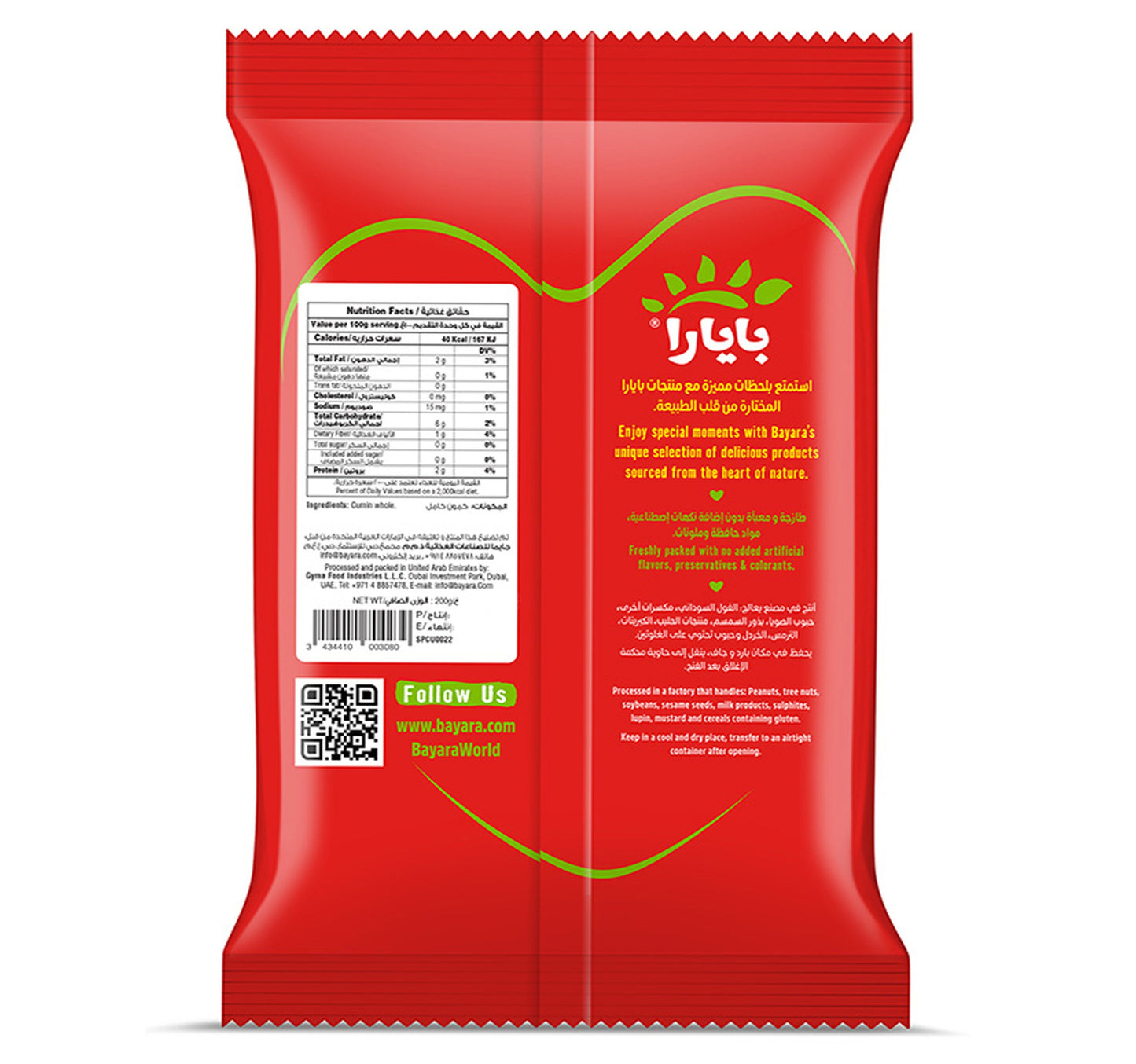 Bayara Cumin Whole 200 g