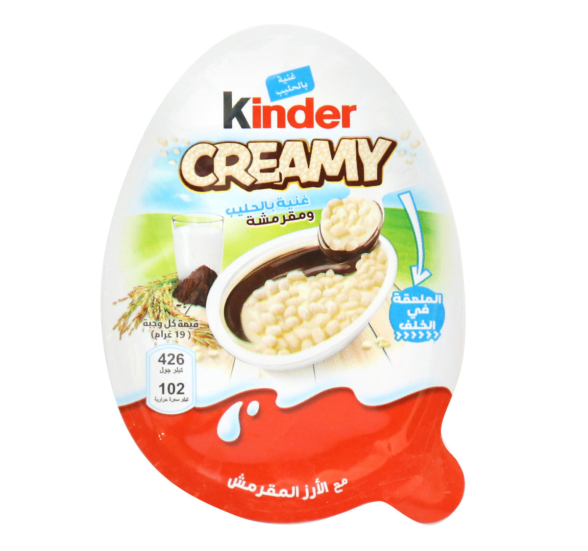 Ferrero Kinder Creamy Egg 19 g