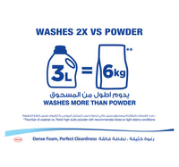 Persil Power Gel Oud Perfume For Top Loading Washing Machines 3 Litres
