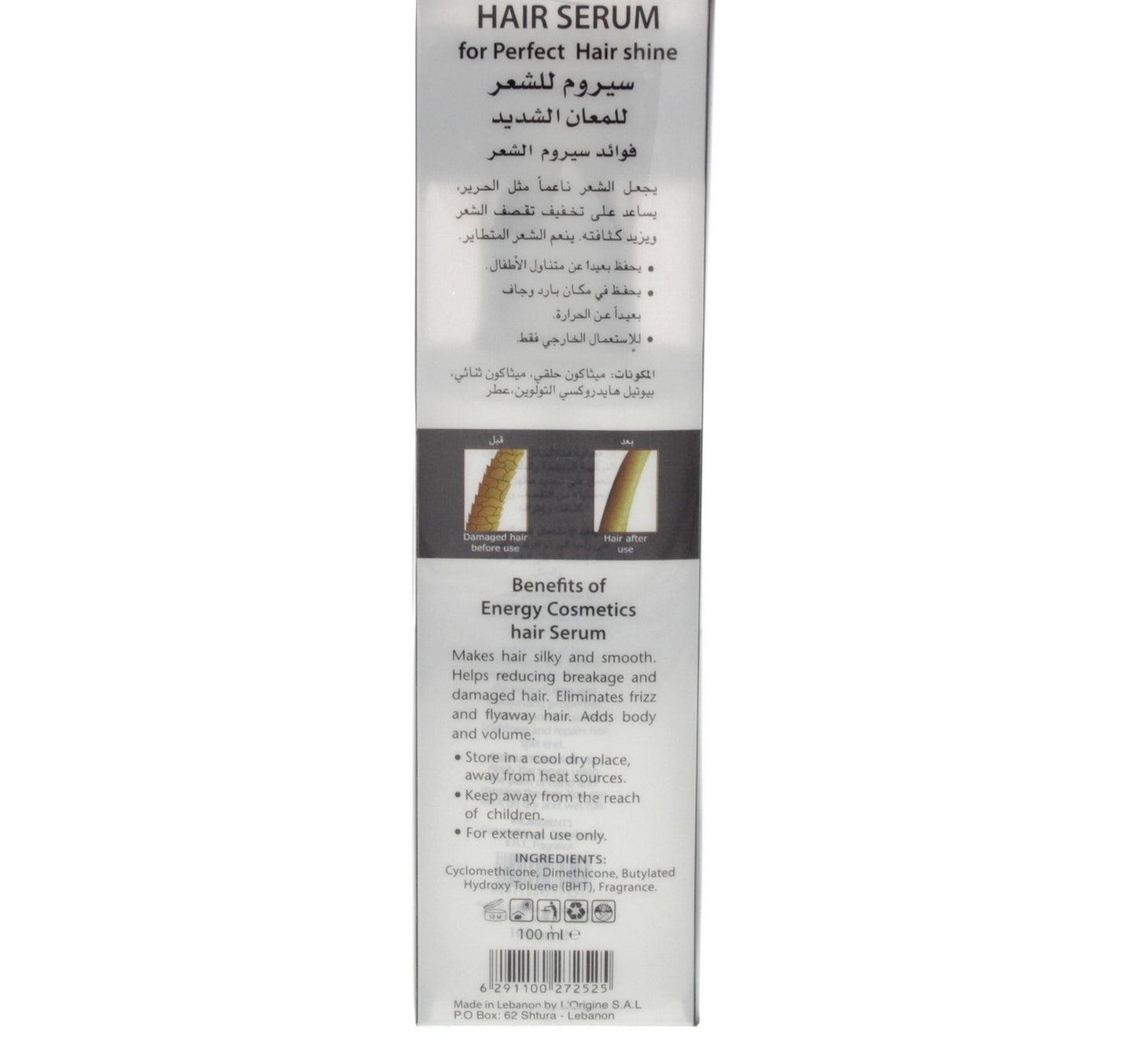 Energy Perfect Shine Hair Serum Spray 100 ml