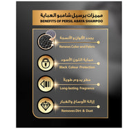 Persil Abaya Liquid Wash Oud 2 Litres