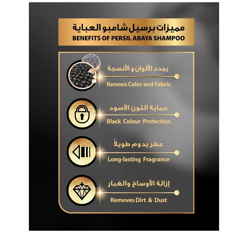 Persil Abaya Liquid Wash Oud 2 Litres