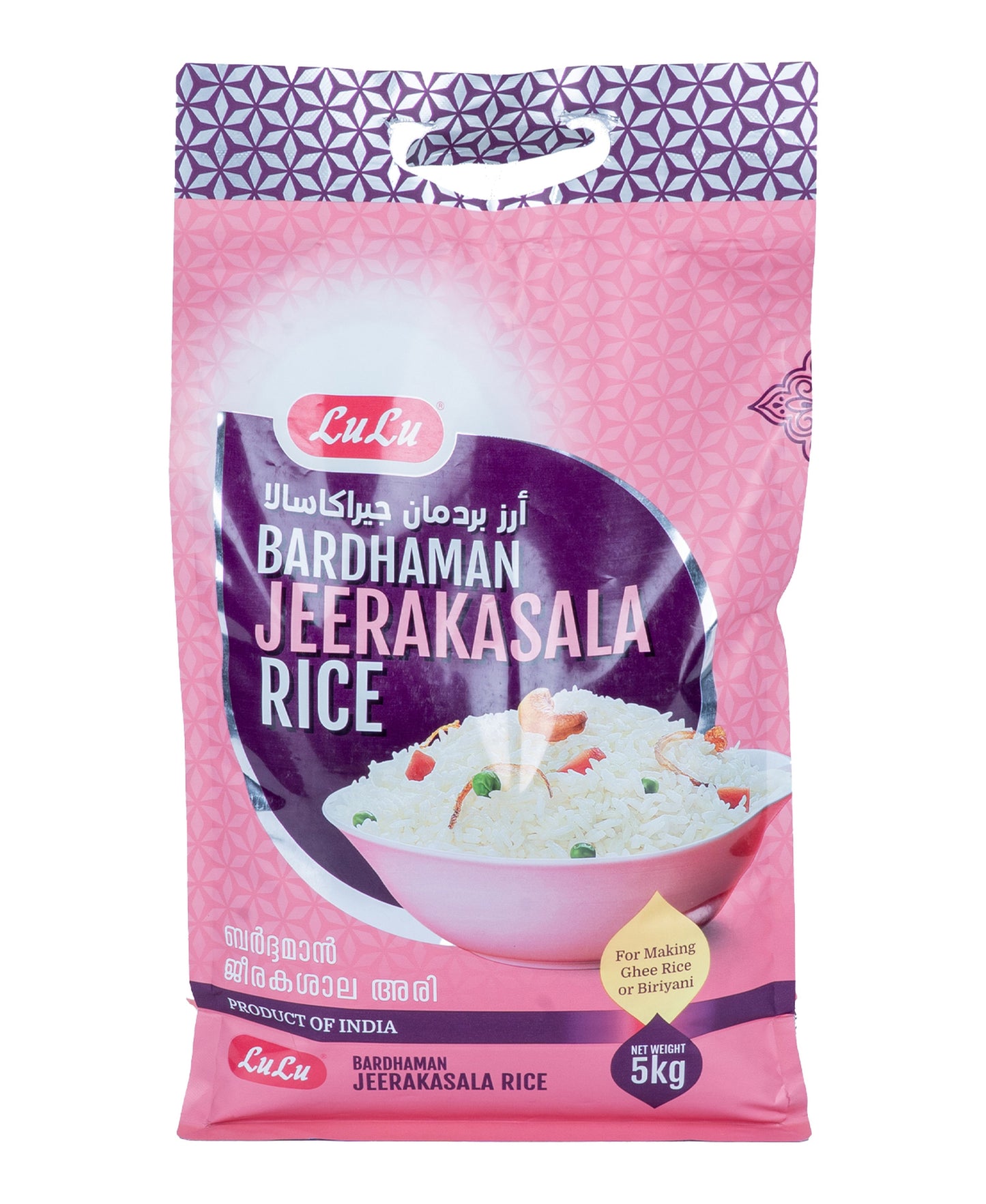 LuLu Bardhaman Jeerakasala Rice 5 kg Lulu Hypermarket