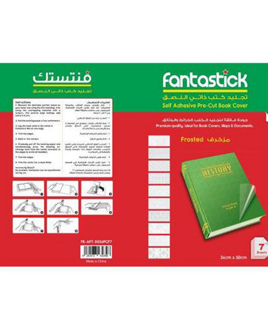 غلاف كتاب فانتاستيك لاصق ذاتي القطع، 50 × 36 سم، 7 ورقات