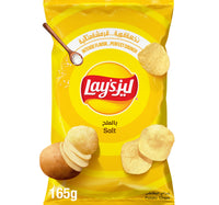 Lay’s Salt Potato Chips 165 g Lulu Hypermarket