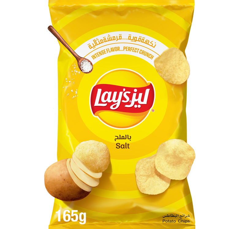 Lay’s Salt Potato Chips 165 g Lulu Hypermarket