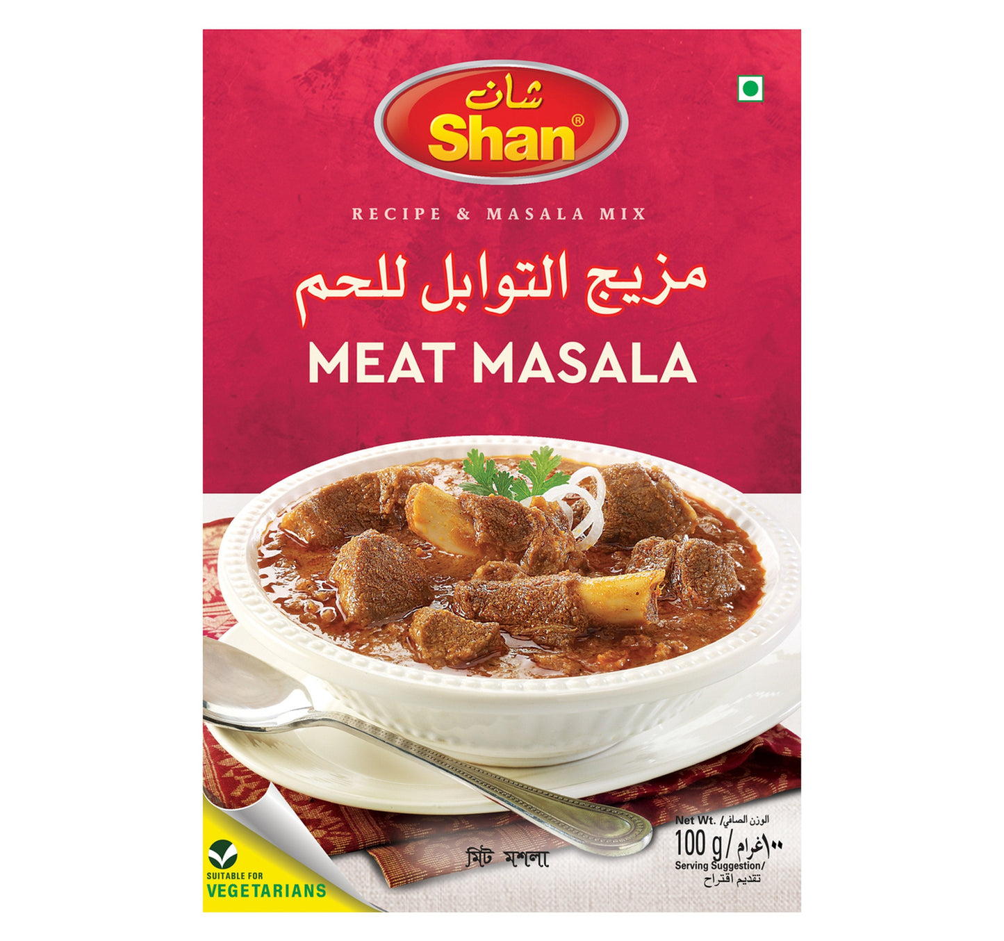 Shan Meat Masala 100 g Lulu Hypermarket