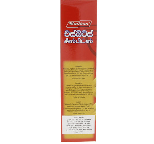 Maliban Cheese bits Crackers 170 g