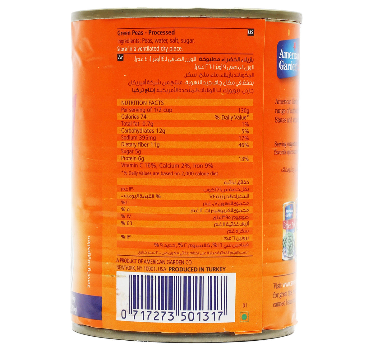 American Garden Green Peas 400 g Lulu Hypermarket