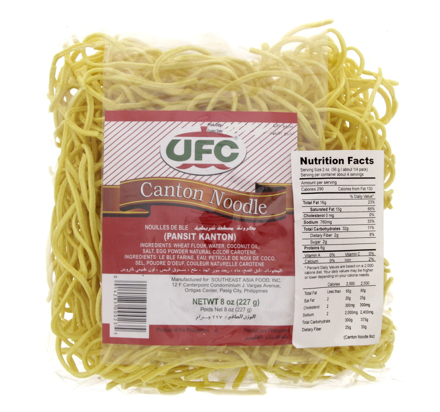 UFC Canton Noodle 227 g Lulu Hypermarket